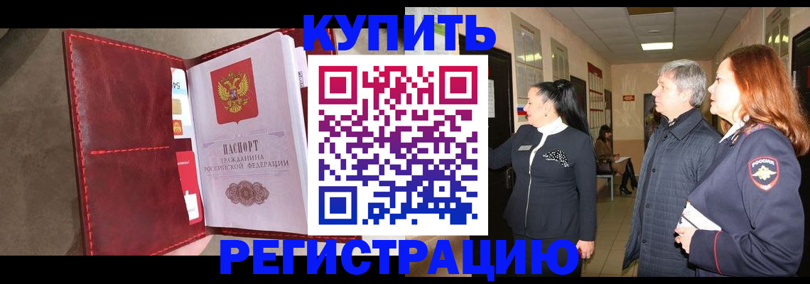 регистрация для дет. сада в Пионерском