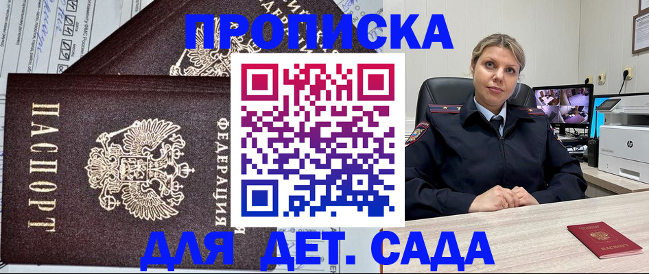 форма 3 в Пионерском